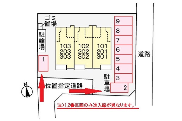 ロードサイドヒルズ三条の物件外観写真